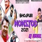 2021 Bhojpuri Nonstop (Kurta Faad Dance Mix) Dj Rahul Raniganj